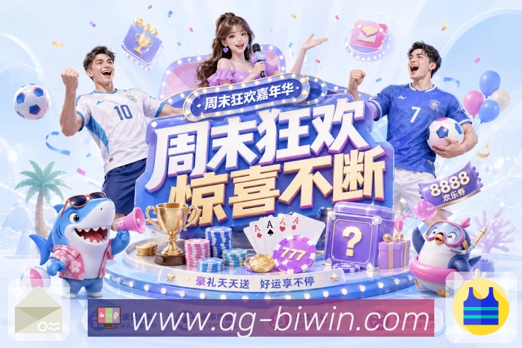 必赢专业风控