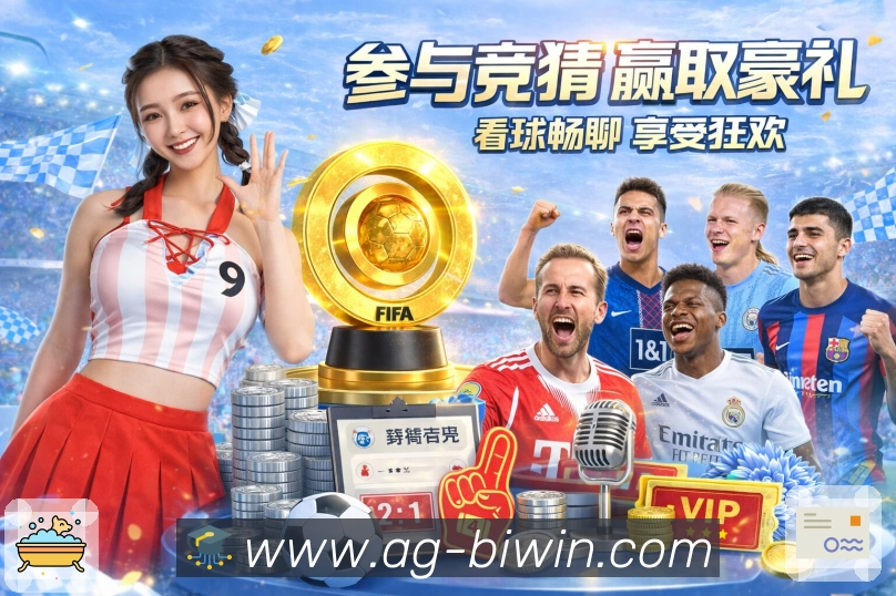 必赢专业内容